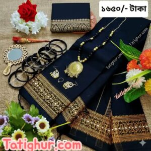 স্পেশাল গিফট ,পিওর সুতি শাড়ি কম্বো P.k77