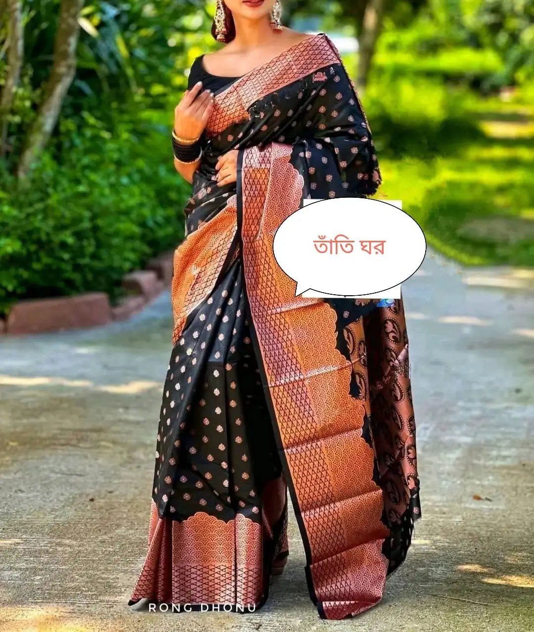 কাতান বেনারসি প্রিমিয়াম শাড়ি কম্বো - Image 2